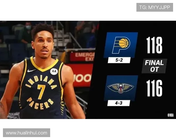 普尔超远三分引领鹈鹕末节逆袭将分差缩小至个位数