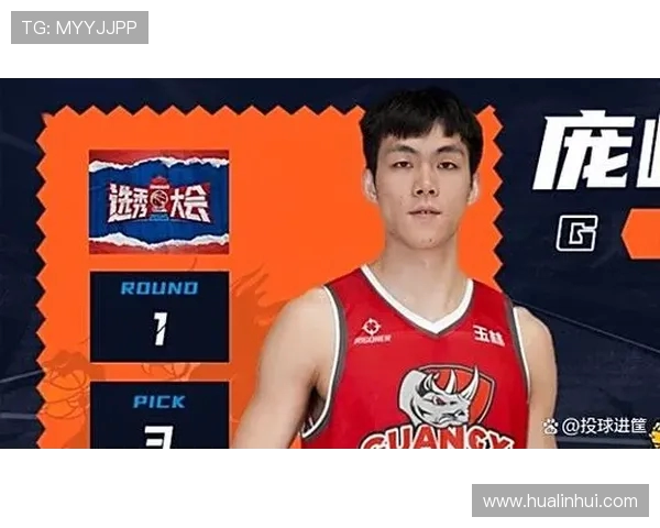 庞峥麟CBA生涯第三场砍下32分 创选秀球员新纪录