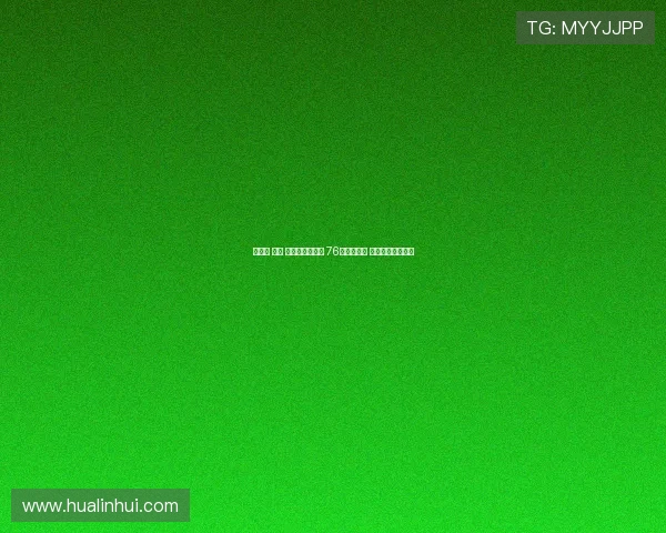 恩比德 乔治 马克西同时出战 76人未尝一胜 战绩惨淡仍需调整