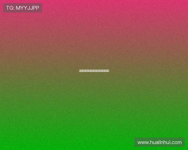 世界杯扩军后亚洲区八点五个名额分配方案